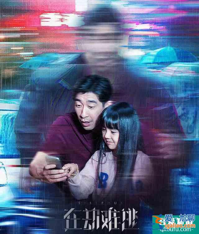 《在劫難逃》開播，這是一部穿越題材科幻懸疑劇？我可不這么認為？
