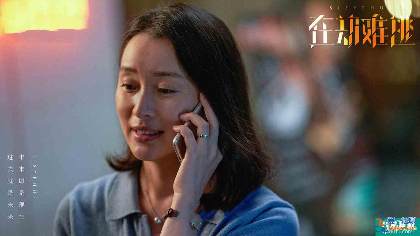 《在劫難逃》首播，故事強(qiáng)人物弱，齊溪是驚喜，鹿晗依舊缺演技？