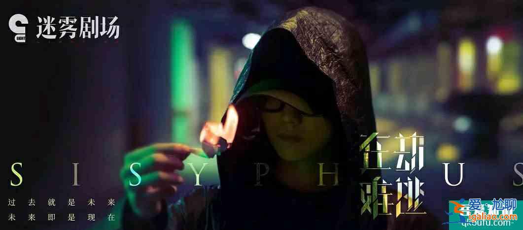 鹿晗和王千源的《在劫難逃》超帶感，懸疑燒腦無法預知結局？