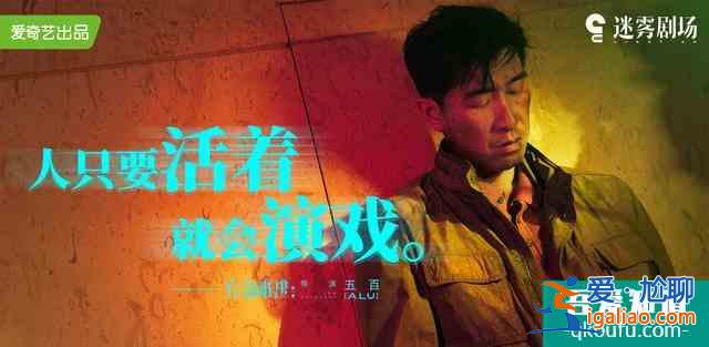 《在劫難逃》開播，這是一部穿越題材科幻懸疑劇？我可不這么認為？