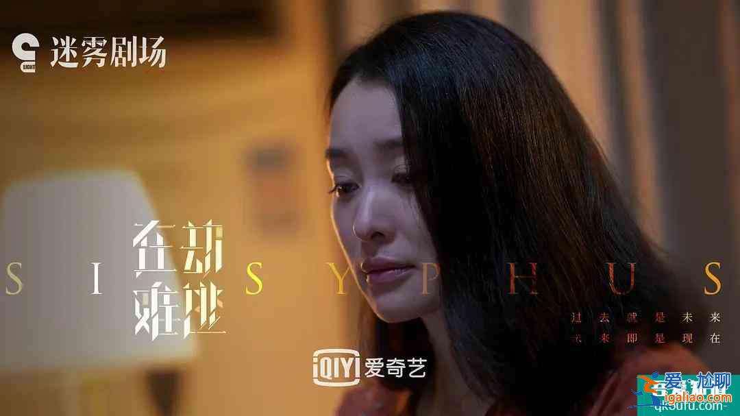 鹿晗和王千源的《在劫難逃》超帶感，懸疑燒腦無法預知結局？