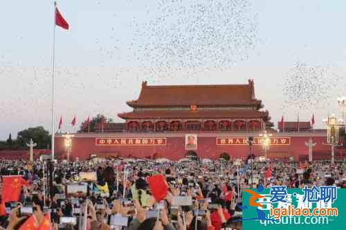 國慶前多地景區門票宣布降價 “十一”你去哪打卡？？