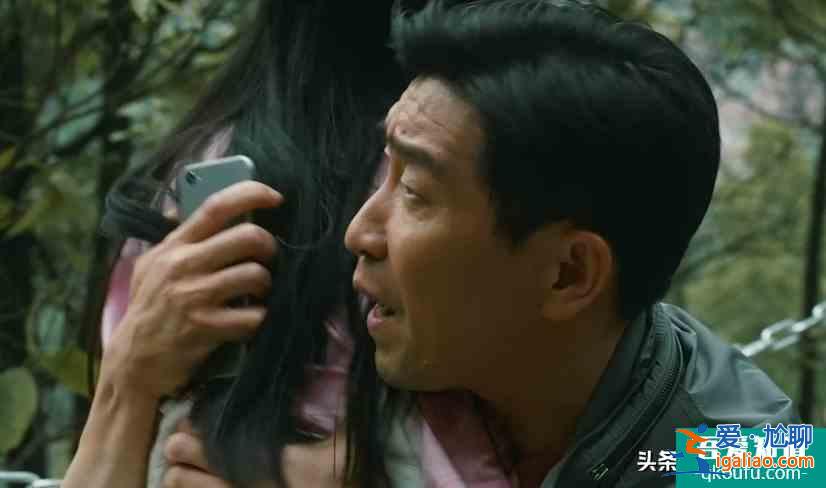 《在劫難逃》張海峰打預(yù)警電話，讓女兒陷入險(xiǎn)境，趙彬彬意外洗白？
