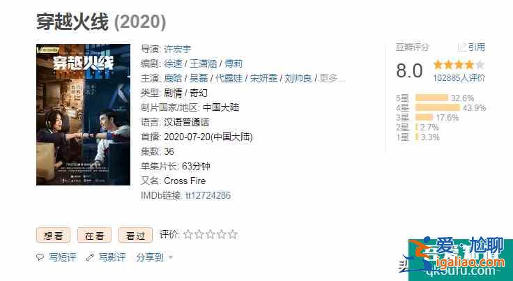 《在劫難逃》即將播出，粉絲為何惶恐？它真是鹿晗人生的分水嶺嗎？