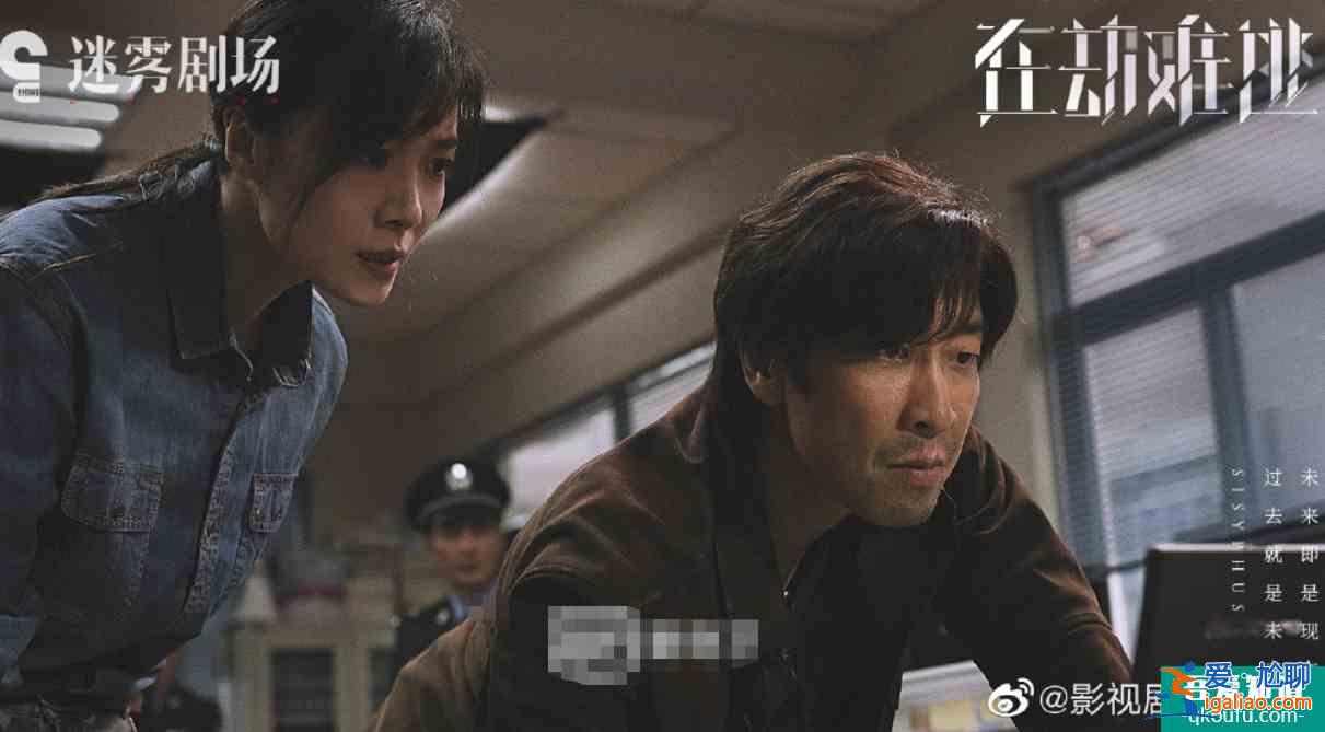 鹿晗新劇《在劫難逃》上演秦昊同款“爬山殺人”，又一部神劇？？