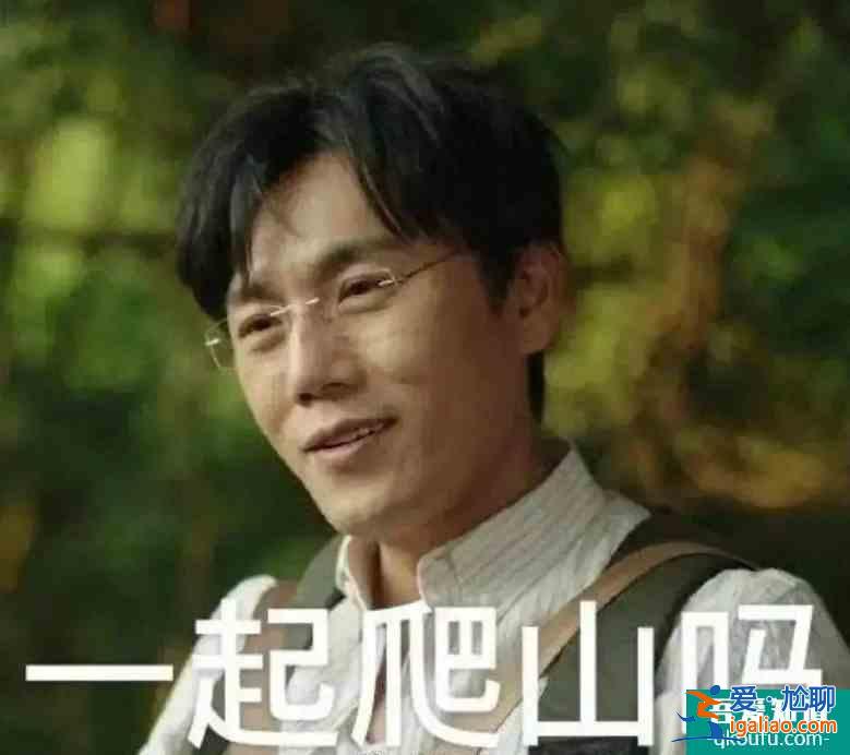 鹿晗新劇《在劫難逃》上演秦昊同款“爬山殺人”，又一部神劇？？
