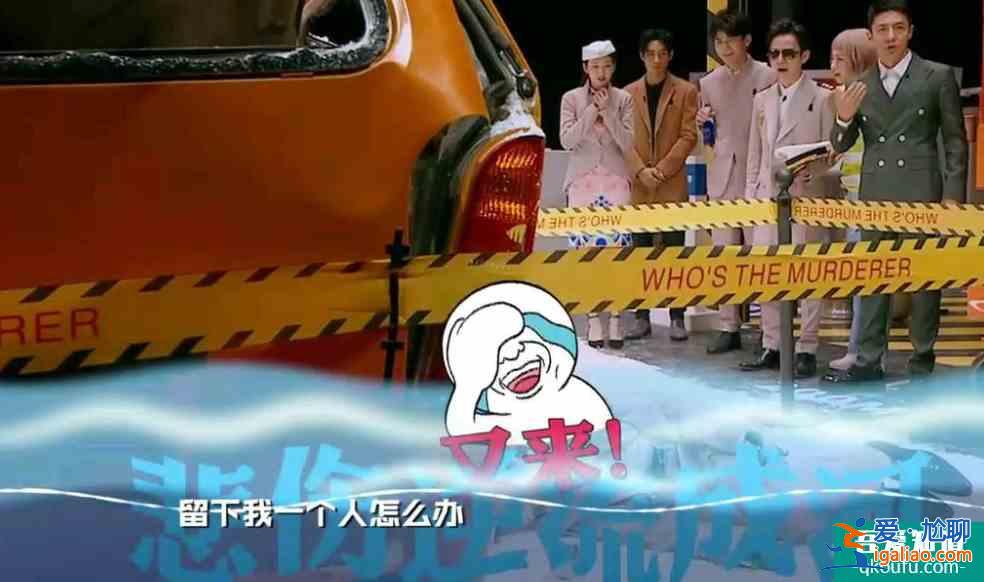 鹿晗新劇《在劫難逃》上演秦昊同款“爬山殺人”，又一部神劇？？