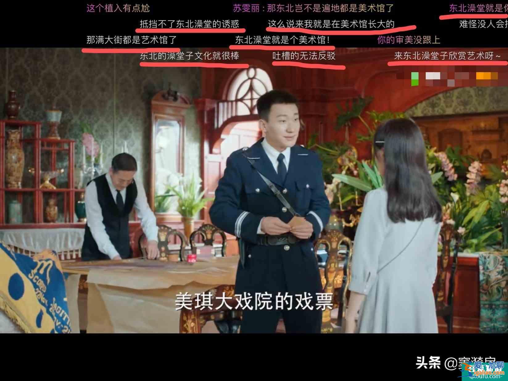 旗袍美探：你永遠都想不到，在面對藝術(shù)品的時候，大家的腦洞多大？