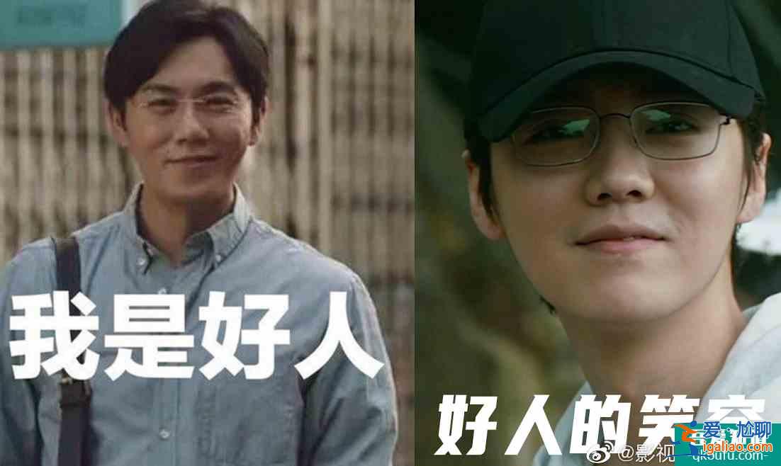 鹿晗新劇《在劫難逃》上演秦昊同款“爬山殺人”，又一部神劇？？