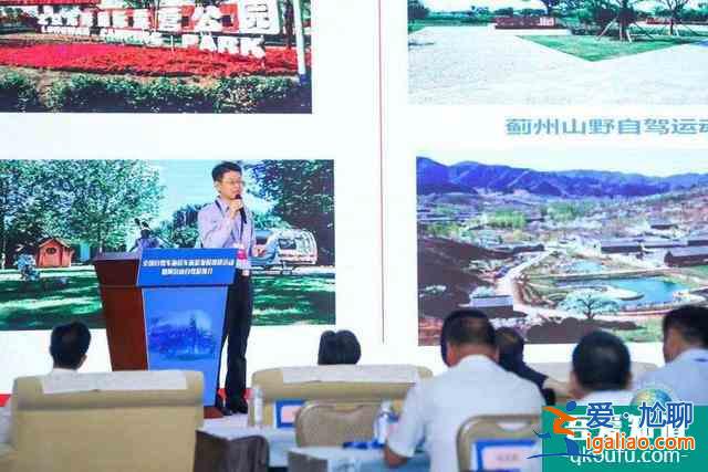 文化和旅游部發(fā)布兩項行業(yè)標(biāo)準(zhǔn)推動自駕游發(fā)展? 文化和旅游部發(fā)布兩項行業(yè)標(biāo)準(zhǔn)推動自駕游發(fā)展?