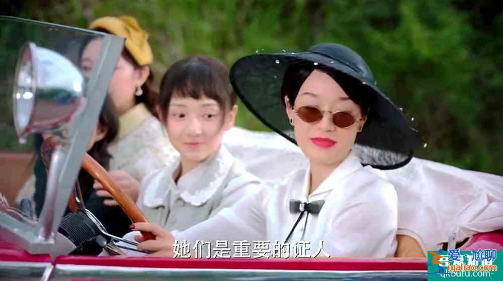 《旗袍美探》董璇：情感所受的挫折，用事業(yè)彌補，能乘風也能破浪？
