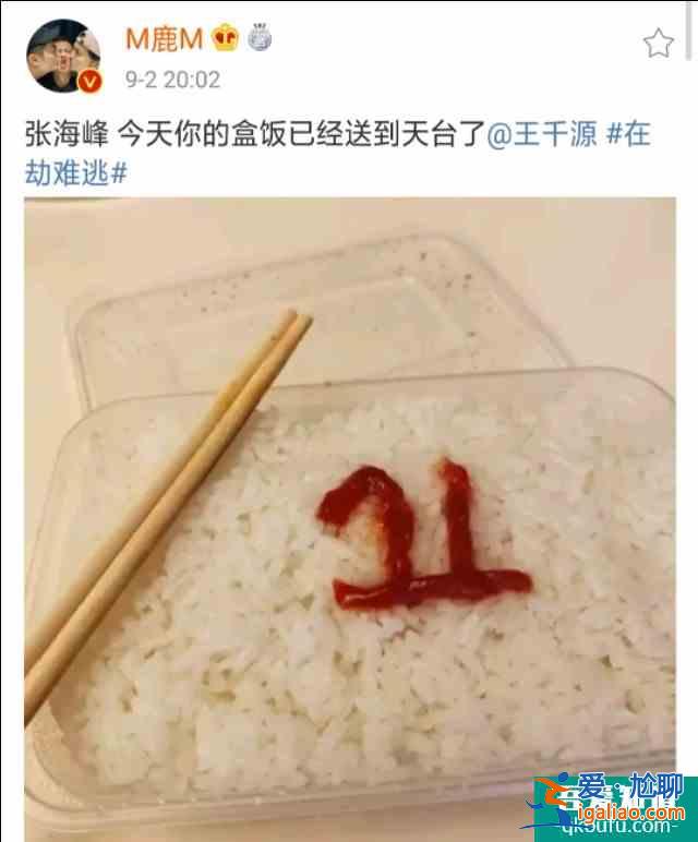鹿晗搭檔王千源《在劫難逃》，我竟從他身上看到了張東升的影子？