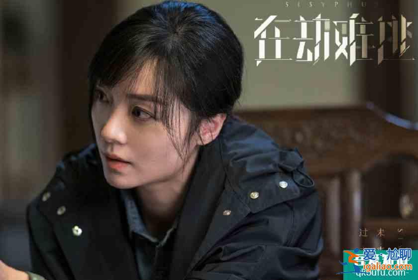 《在劫難逃》已定檔！鹿晗反派角色上線，搭檔王千源上演懸疑劇情？