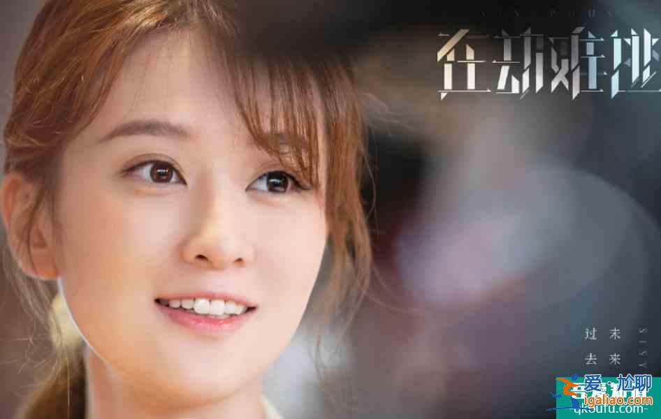 《在劫難逃》已定檔！鹿晗反派角色上線，搭檔王千源上演懸疑劇情？