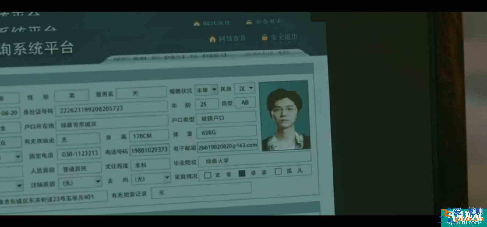 王千源、鹿晗《在劫難逃》首播，劇情設定出眾，神似《蝴蝶效應》？