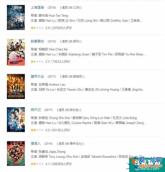 鹿晗成張東升2.0？《在劫難逃》演技迎來大爆發(fā)？