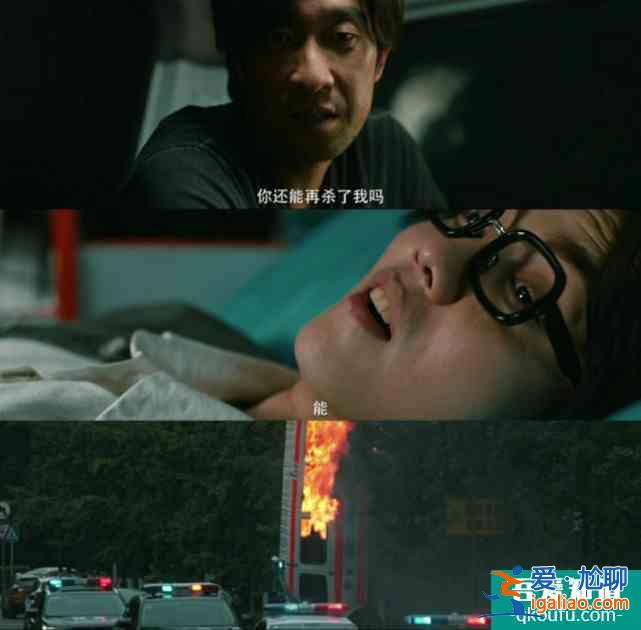 在劫難逃：鹿晗趙彬彬帶你去爬山，綁你上天臺(tái)，與所有人同歸于盡？