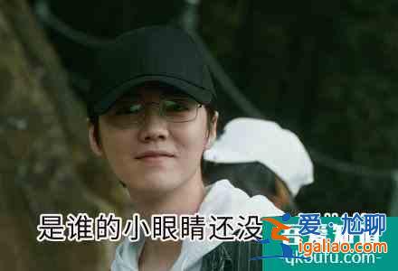 在劫難逃：鹿晗趙彬彬帶你去爬山，綁你上天臺(tái)，與所有人同歸于盡？