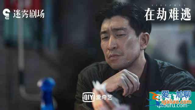迷霧劇場《在劫難逃》今日開播 王千源攜手鹿晗開啟時間陷阱？