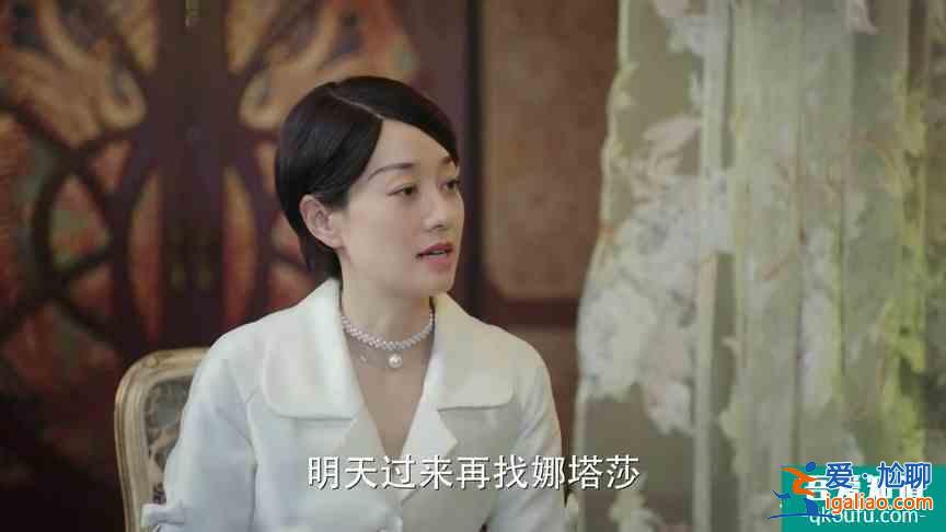 旗袍美探：為何只要是俄國女孩都叫娜塔莎，全民共用一個名字？？
