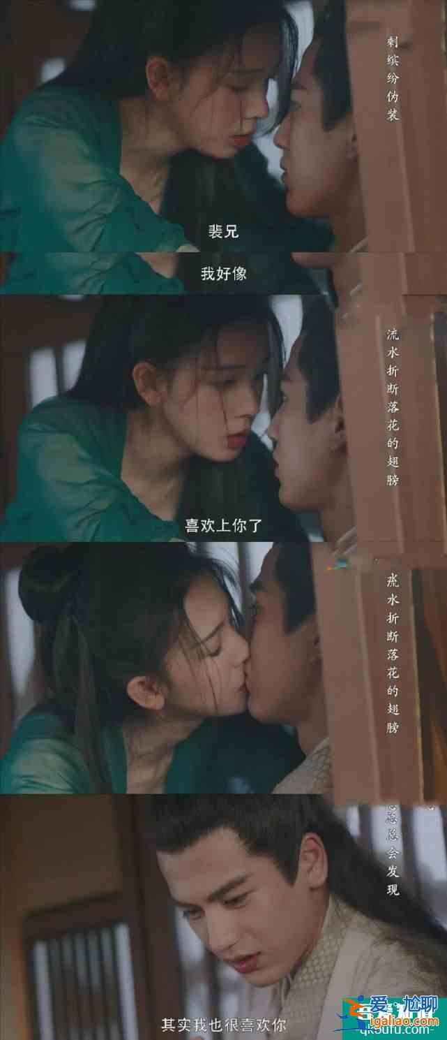 撞臉李敏鎬陳曉賴藝，《少女大人》男主顏值太能打了？