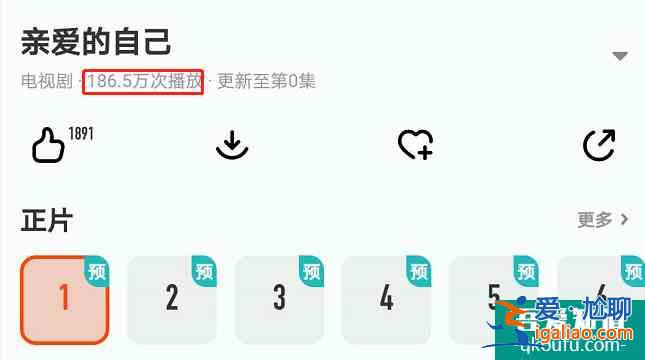 《親愛的自己》將播，預(yù)告片透出三個隱藏看點，下半年爆款已預(yù)訂？