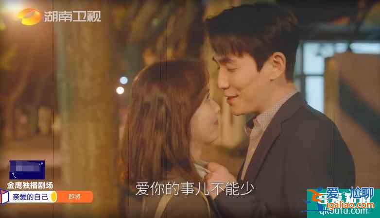 《親愛的自己》將播，預(yù)告片透出三個隱藏看點，下半年爆款已預(yù)訂？