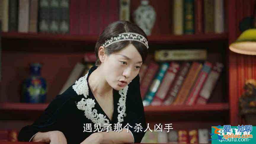 旗袍美探：他未被評(píng)上教授，怒而殺人，先后背負(fù)三條人命？