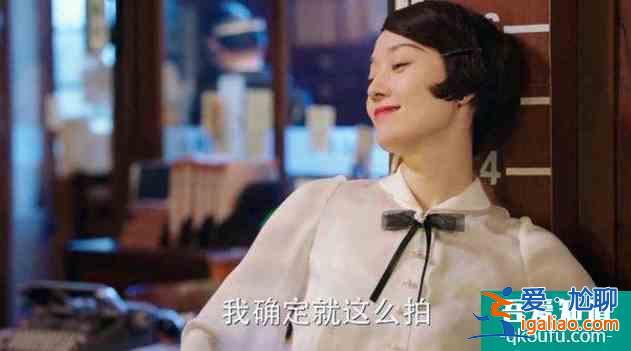 《旗袍美探》開播遭質疑,馬伊琍一句話回應氣勢足,誰說她要涼?? 《旗袍美探》開播遭質疑,馬伊琍一句話回應氣勢足,誰說她要涼??