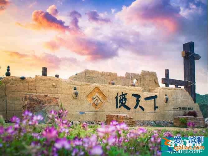 去俠天下嗨，天天都過黃金周——福建俠天下景區率先提出報銷高速過路費？
