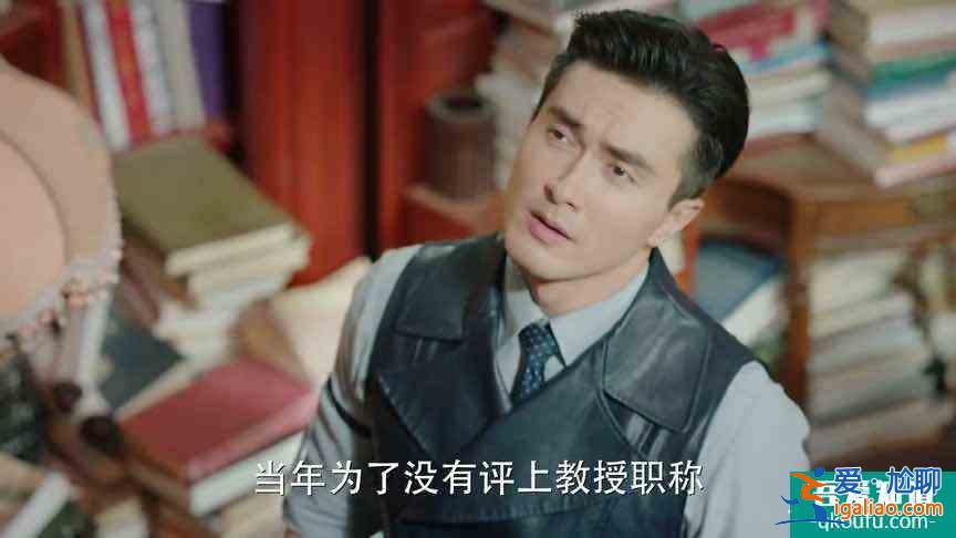 旗袍美探：他未被評(píng)上教授，怒而殺人，先后背負(fù)三條人命？