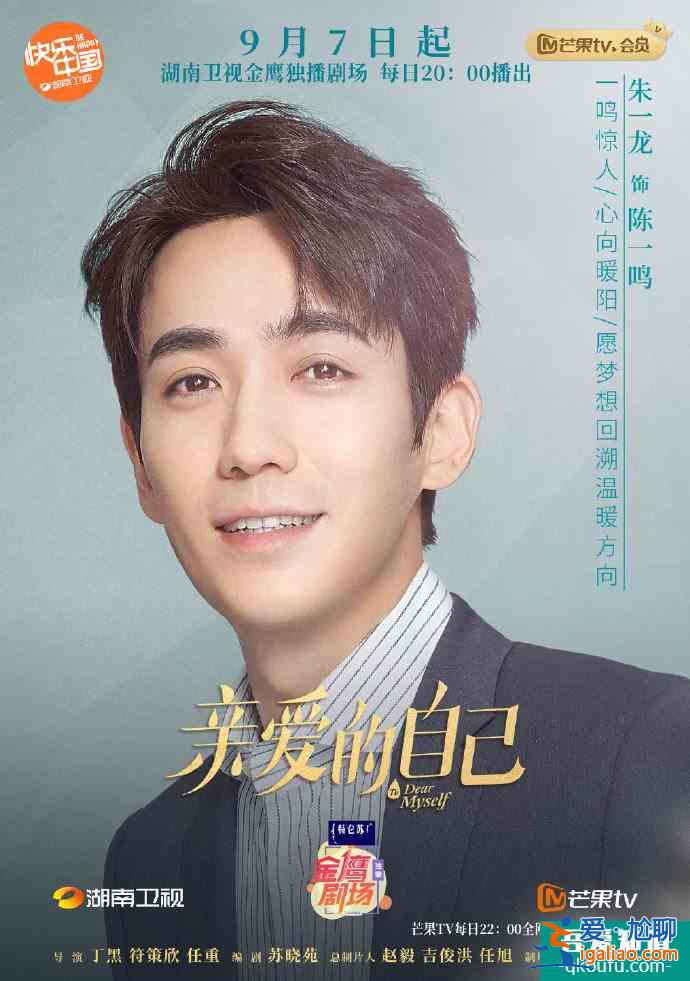 劉詩詩復出首作《親愛的自己》定檔,與闞清子“三觀不同”? 劉詩詩復出首作《親愛的自己》定檔,與闞清子“三觀不同”?