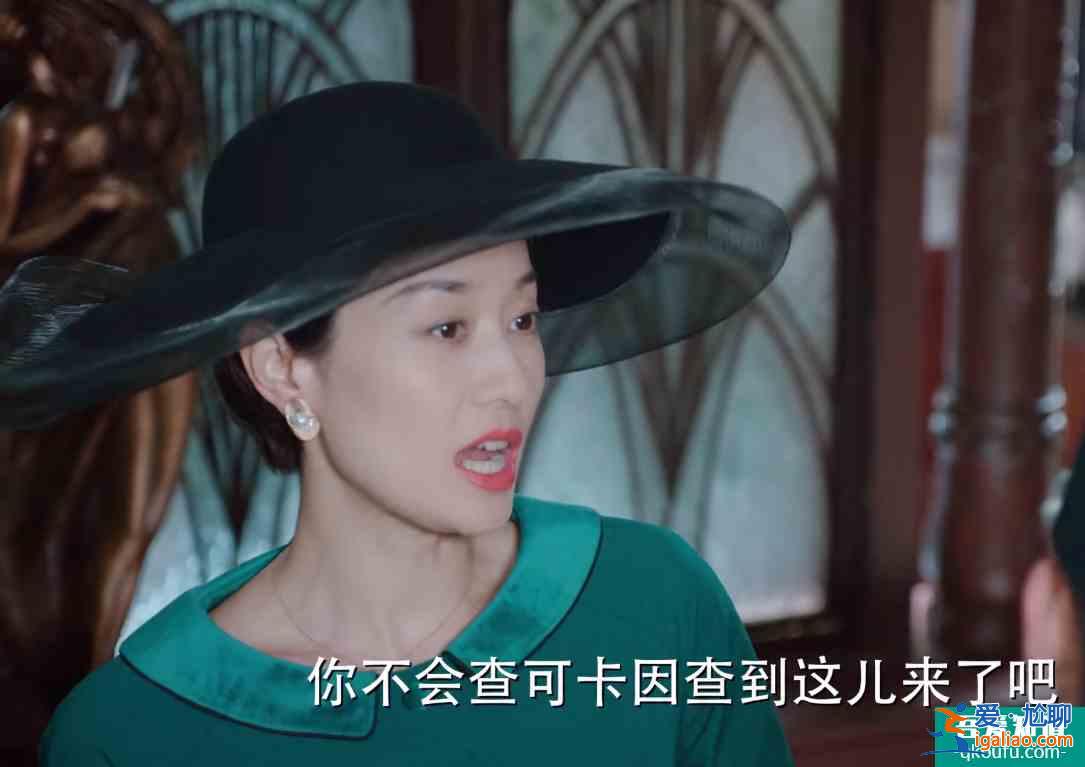 《旗袍美探》平均兩集一個故事，劇情緊湊，“美”與“探”俱佳？