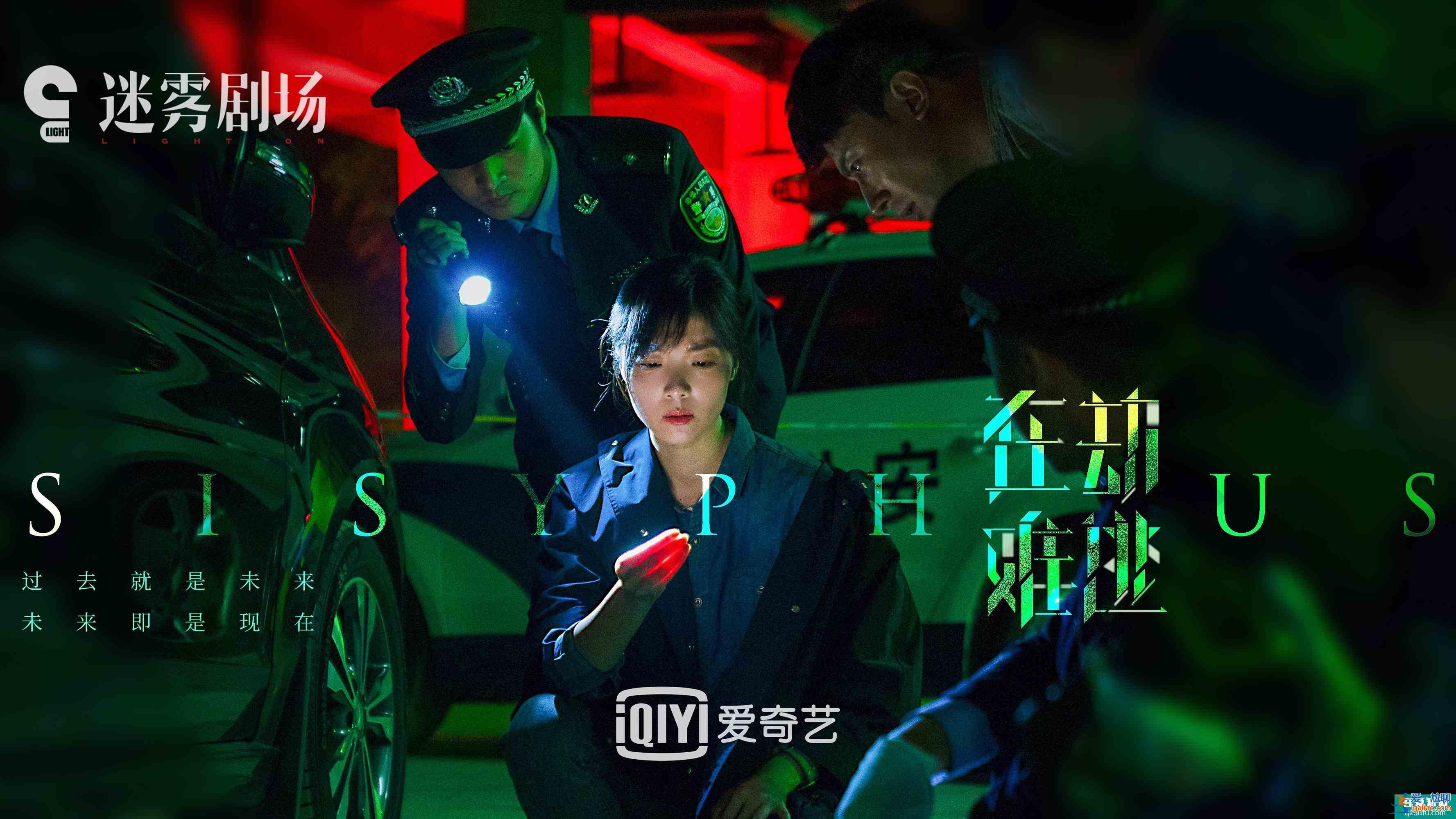 《在劫難逃》鹿晗也許并不是真正的反派人物趙彬彬也是受害者？