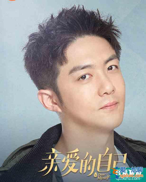 《親愛的自己》終于定檔，主演海報官宣，朱一龍的笑容太治愈了？