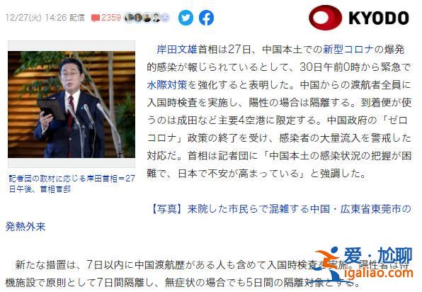 日本讓步 香港反“限飛令”為何能初戰告捷?? 日本讓步 香港反“限飛令”為何能初戰告捷??