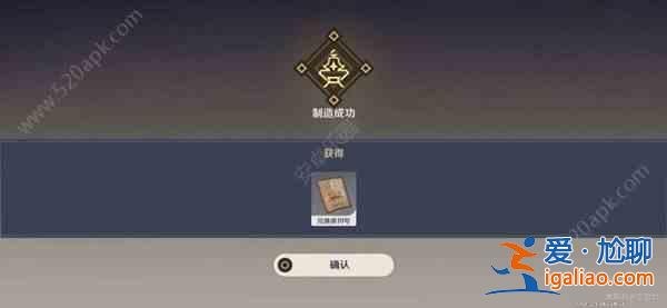原神核心動力怎么過 核心動力任務如何完成？