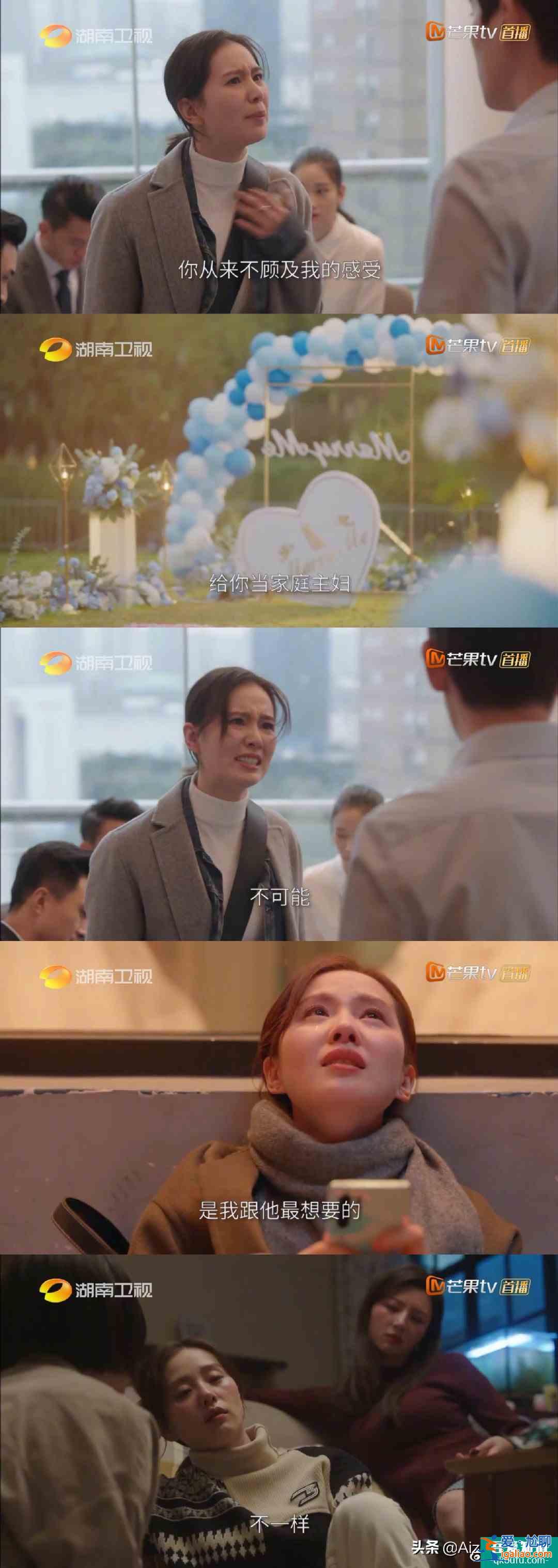 劉詩詩朱一龍神仙合體，都市勵志劇《親愛的自己》官宣定檔？