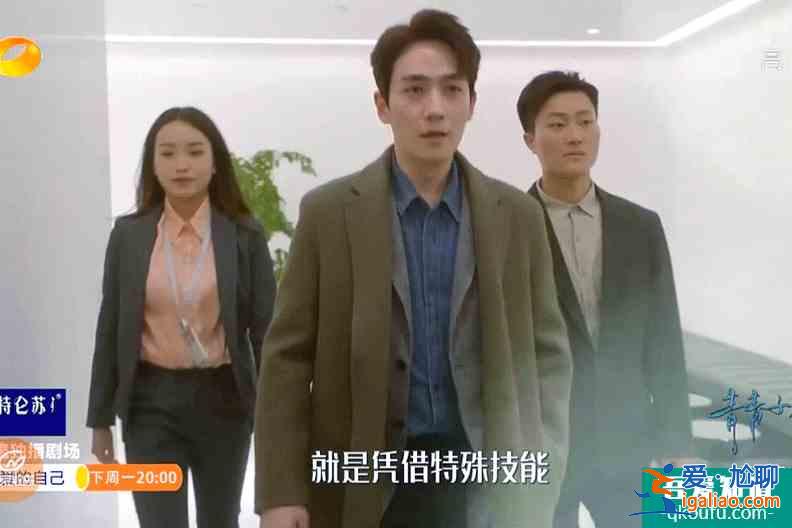 劉詩詩朱一龍神仙合體，都市勵志劇《親愛的自己》官宣定檔？