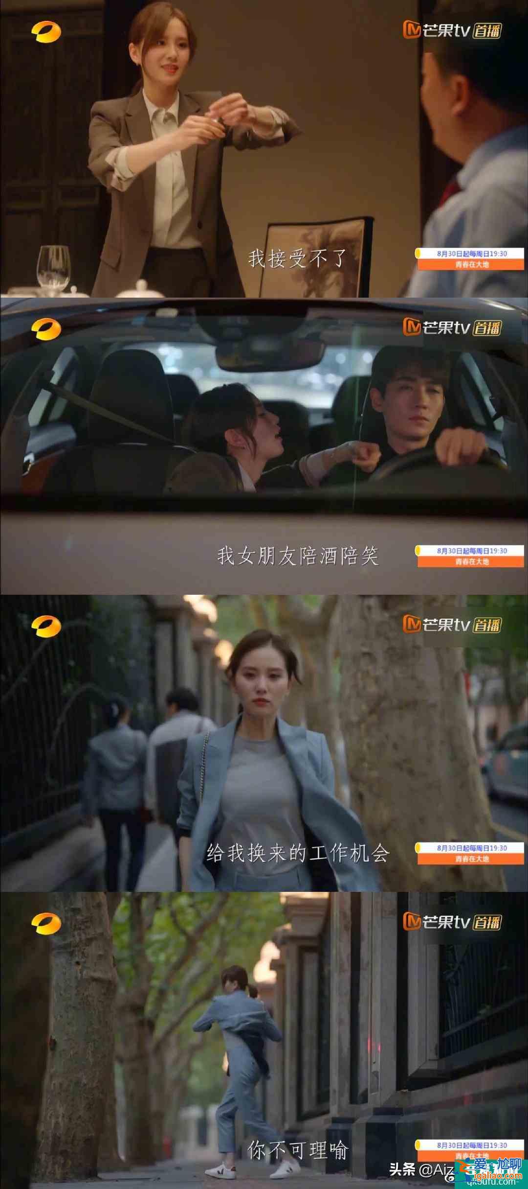 劉詩詩朱一龍神仙合體，都市勵志劇《親愛的自己》官宣定檔？