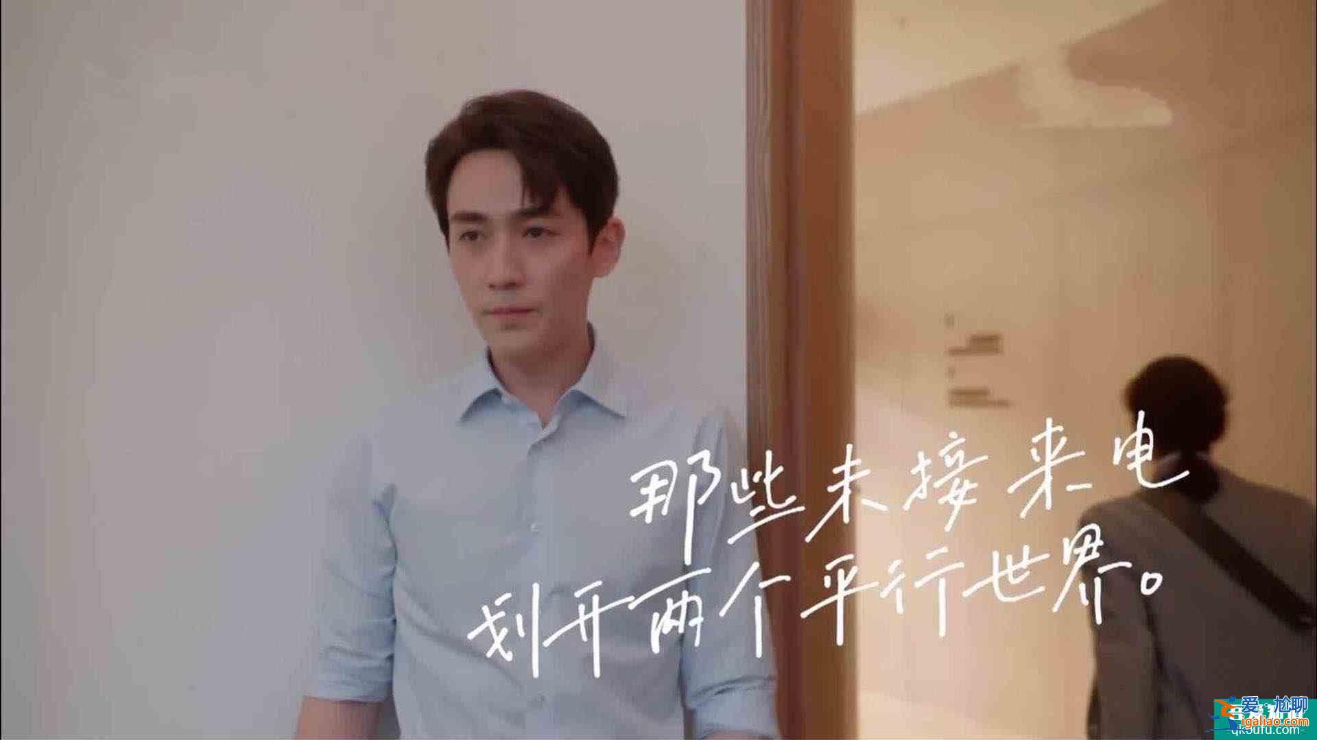 《親愛(ài)的自己》陳一鳴失業(yè)，因年齡問(wèn)題被拒之門(mén)外，無(wú)奈降低薪資？