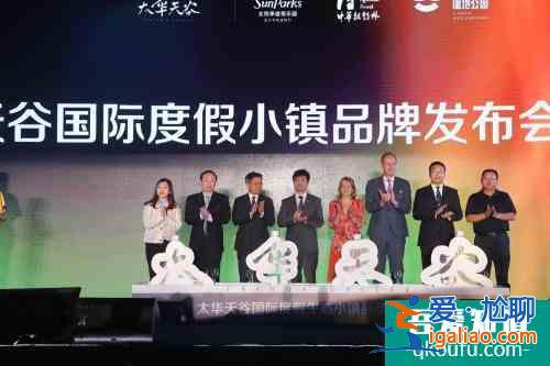 親子游市場再添一子，法國PVCP集團中國首家度假村宜興揭幕？