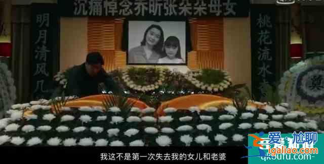 連看刷4集！五百導演出手，鹿晗演技爆發，《在劫難逃》口碑穩了？
