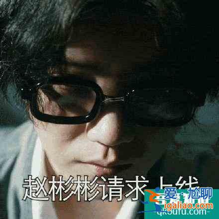 《在劫難逃》：王千源帶鹿晗，看能不能帶得起來(lái)？