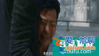 連看刷4集！五百導演出手，鹿晗演技爆發，《在劫難逃》口碑穩了？
