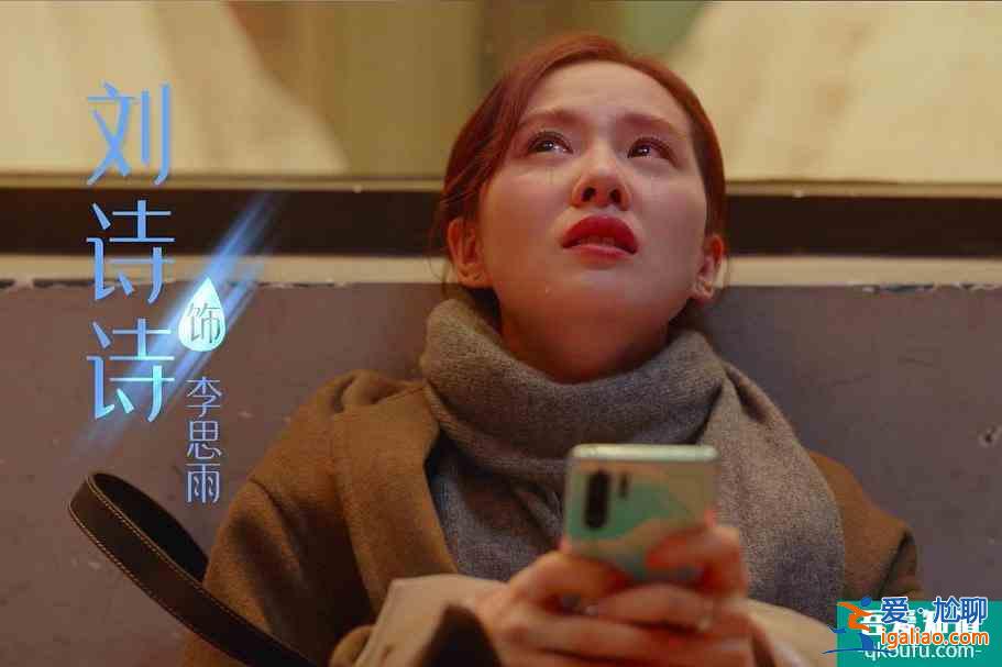 《親愛的自己》定檔，劉詩詩、朱一龍神仙組合，又一部熬夜必追劇？