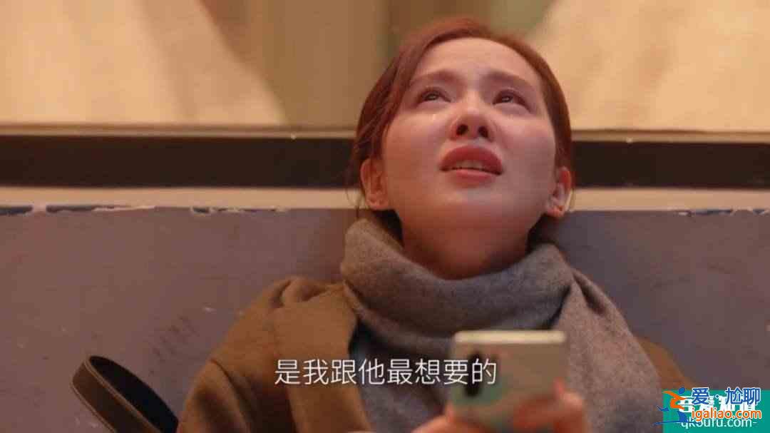 《親愛(ài)的自己》陳一鳴失業(yè)，因年齡問(wèn)題被拒之門(mén)外，無(wú)奈降低薪資？