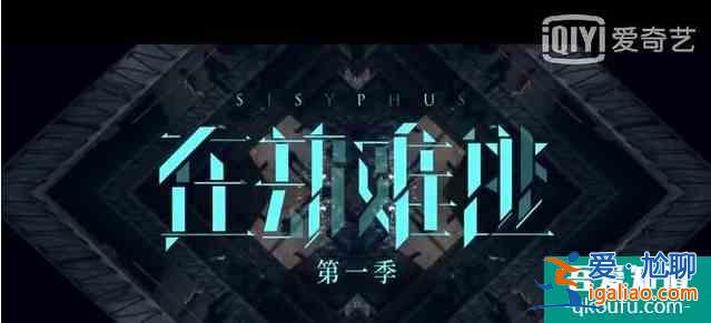 連看刷4集！五百導演出手，鹿晗演技爆發，《在劫難逃》口碑穩了？