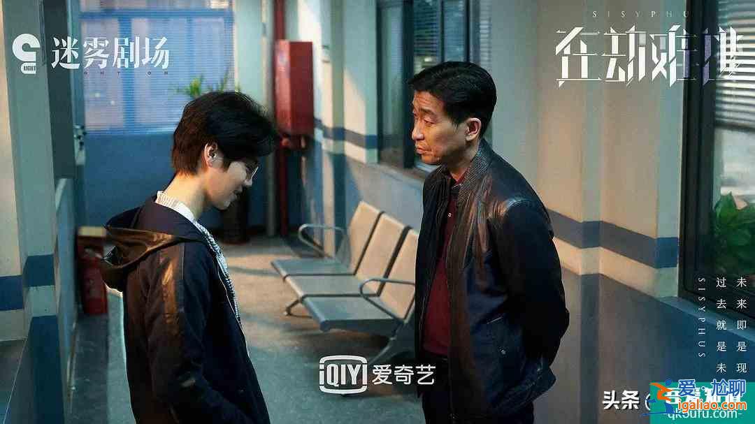 連看刷4集！五百導演出手，鹿晗演技爆發，《在劫難逃》口碑穩了？