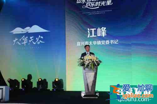 親子游市場再添一子，法國PVCP集團中國首家度假村宜興揭幕？